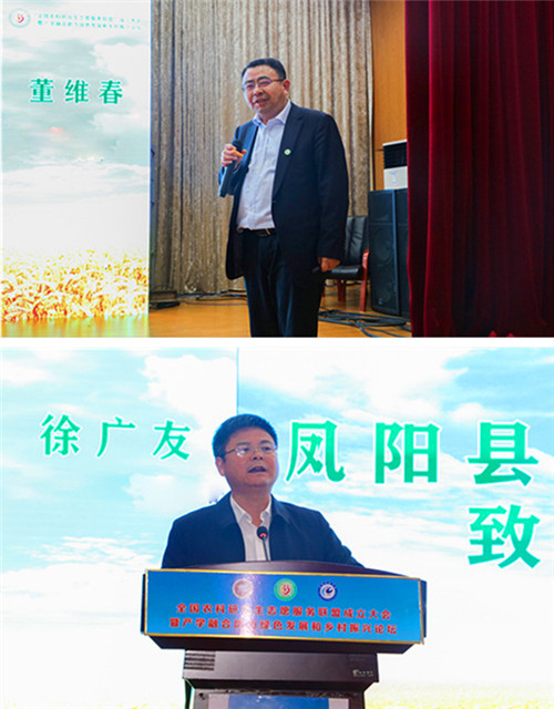 全国农科研究生志愿服务联盟成立大会暨产学融合助力绿色发展和乡村振兴论坛在押球官方网站_押球(中国)股份有限公司,举办